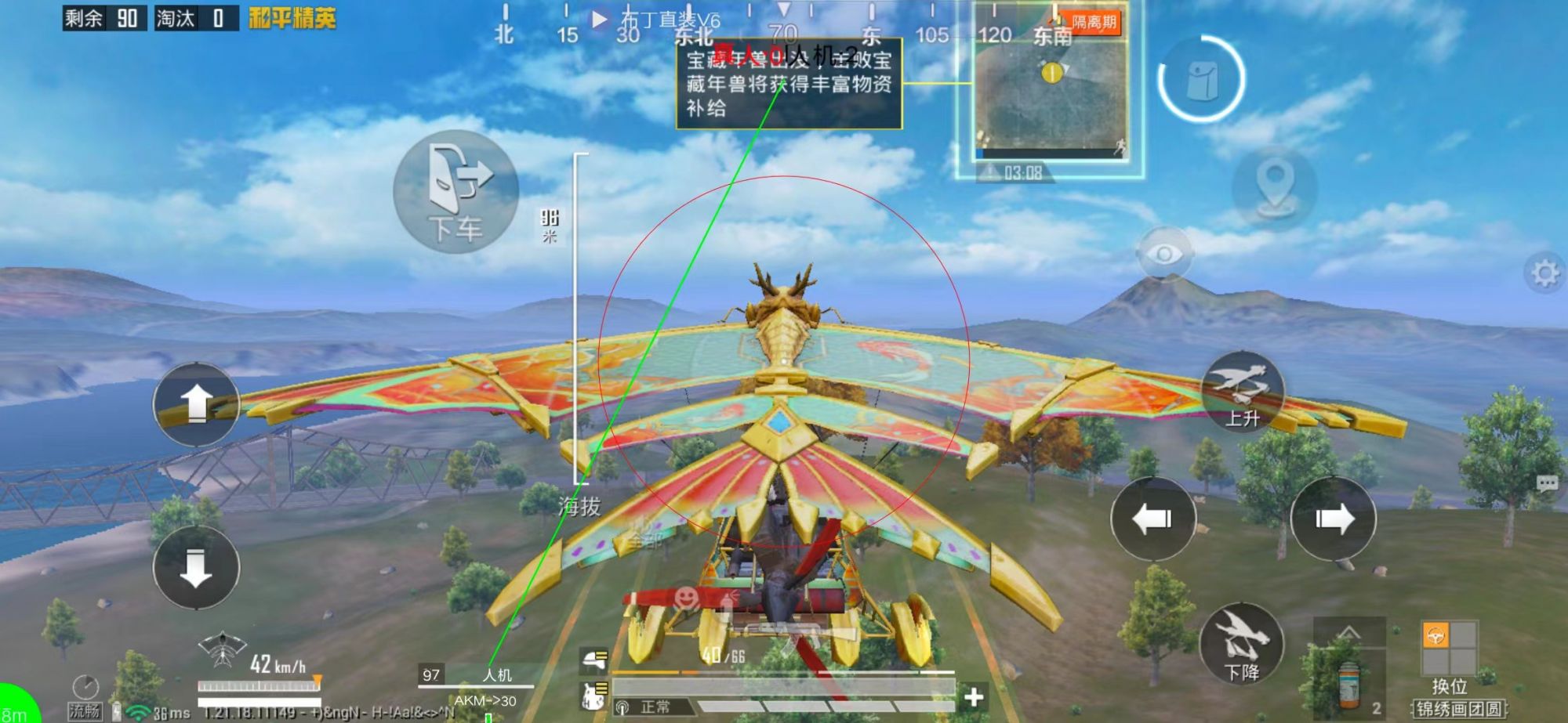 【神罚特别版】✅支持所有电脑系统,支持模拟器高清版。人物透视 锁死自瞄 射线方框 物资显示