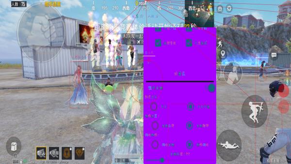 和平精英辅助【快影直装V3.0自瞄稳定版】锁头锁死自瞄 掩体变色 掩体漏打 人物透视 容器直装