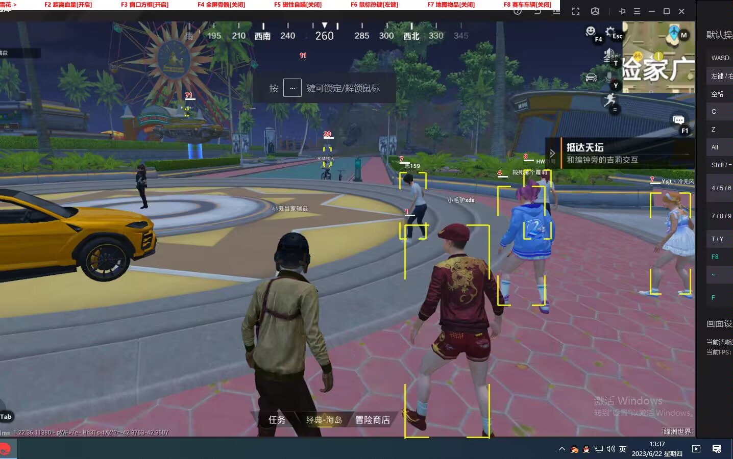 和平精英《天之蓝》辅助