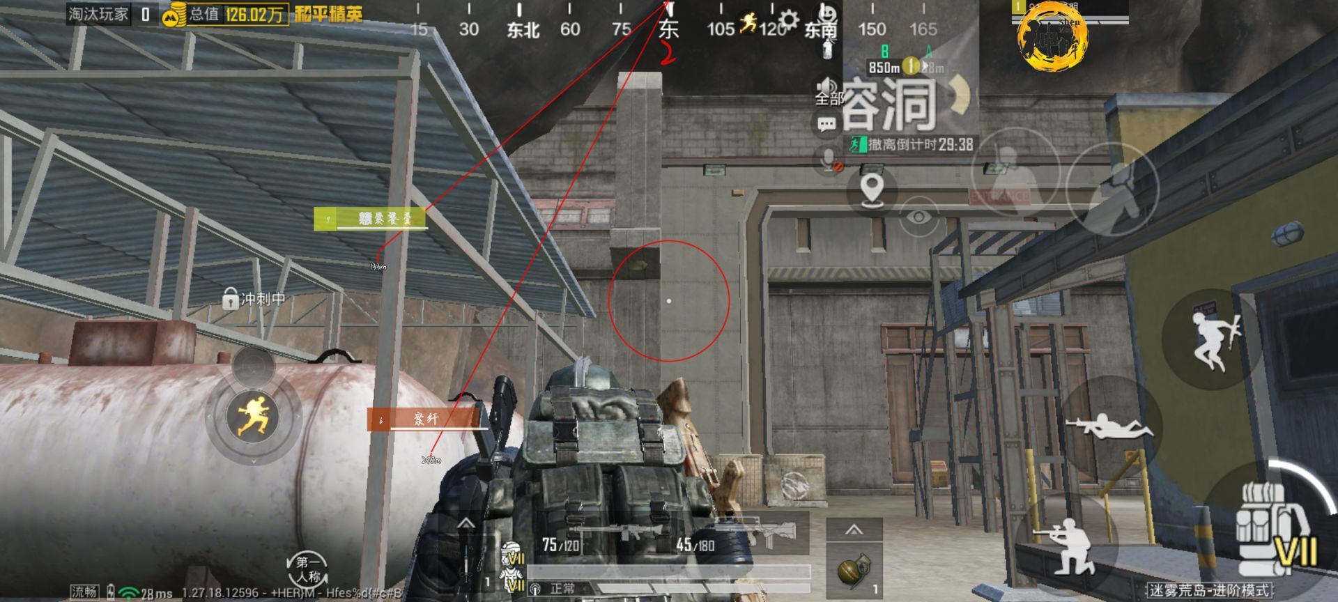 开和平精英辅助如何不封号?